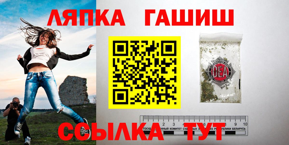 Гашиш убойный Томск