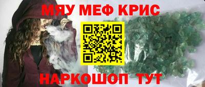 метадон Обь