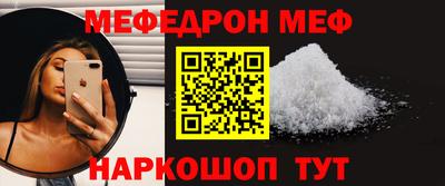каннабис Партизанск