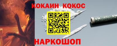 каннабис Партизанск