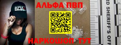 каннабис Партизанск
