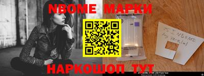 кокаин премиум Первоуральск