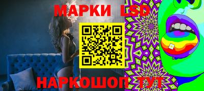 ГАЛЛЮЦИНОГЕННЫЕ ГРИБЫ Пенза