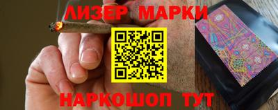 ГАЛЛЮЦИНОГЕННЫЕ ГРИБЫ Пенза