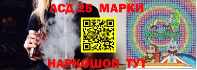 ГАЛЛЮЦИНОГЕННЫЕ ГРИБЫ Пенза