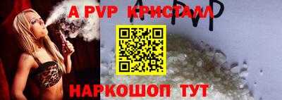 кокаин премиум Первоуральск