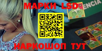 ГАЛЛЮЦИНОГЕННЫЕ ГРИБЫ Пенза