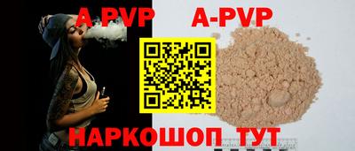 кокаин премиум Первоуральск