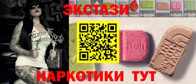 ГАЛЛЮЦИНОГЕННЫЕ ГРИБЫ Пенза