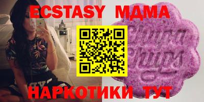 каннабис Партизанск