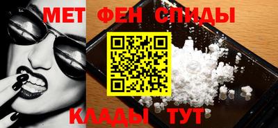 каннабис Партизанск