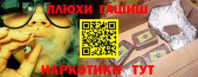 ГАЛЛЮЦИНОГЕННЫЕ ГРИБЫ Пенза