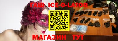 каннабис Партизанск