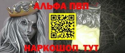 ГАЛЛЮЦИНОГЕННЫЕ ГРИБЫ Пенза