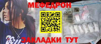 каннабис Партизанск