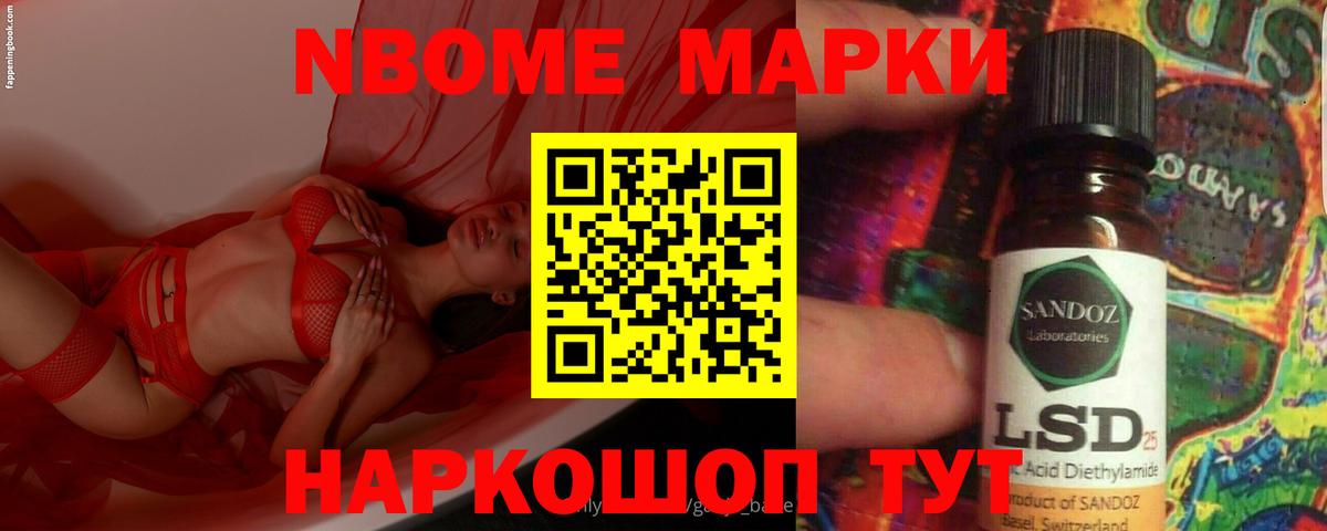 ЛСД экстази кислота  Вход с VPN  Лсд 25 экстази ecstasy  Томск 