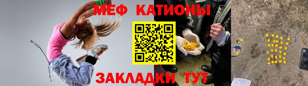 ТГК  Вход с VPN  Мефедрон   Канабис  Томск  Alpha-PVP СК кристаллы  NBOMe 