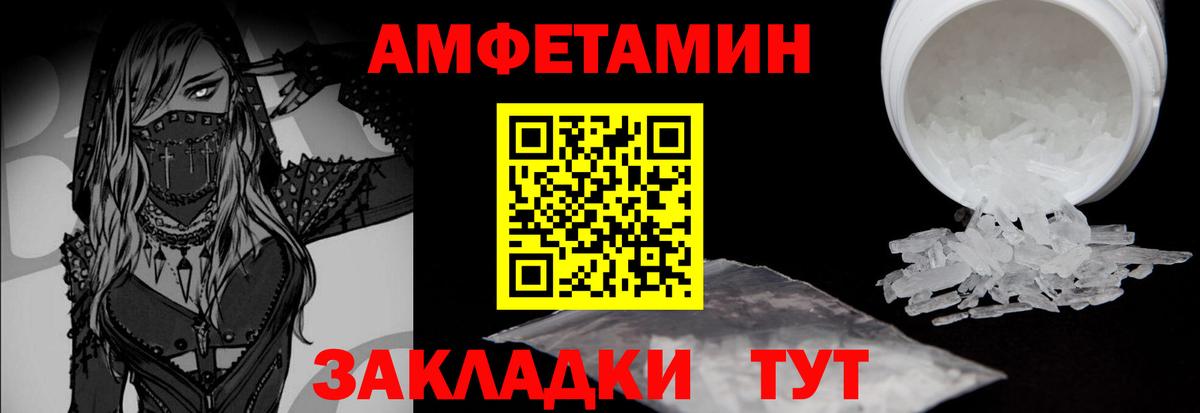 Метамфетамин витя  Вход с VPN  Томск  Метамфетамин витя 