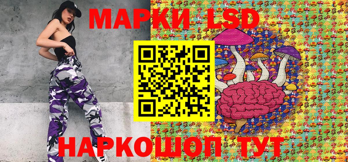 Марки 25I-NBOMe 1,5мг  Вход с VPN  Марки 25I-NBOMe 1,5мг  Томск 